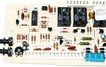 Screw Drive Sequencer 20386R